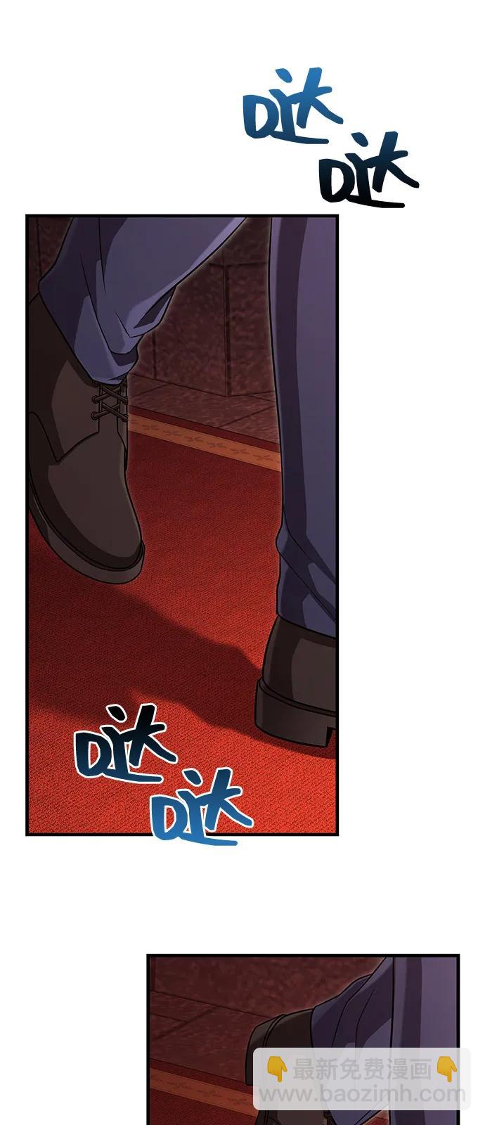 [第84话] 圆桌的监视者101