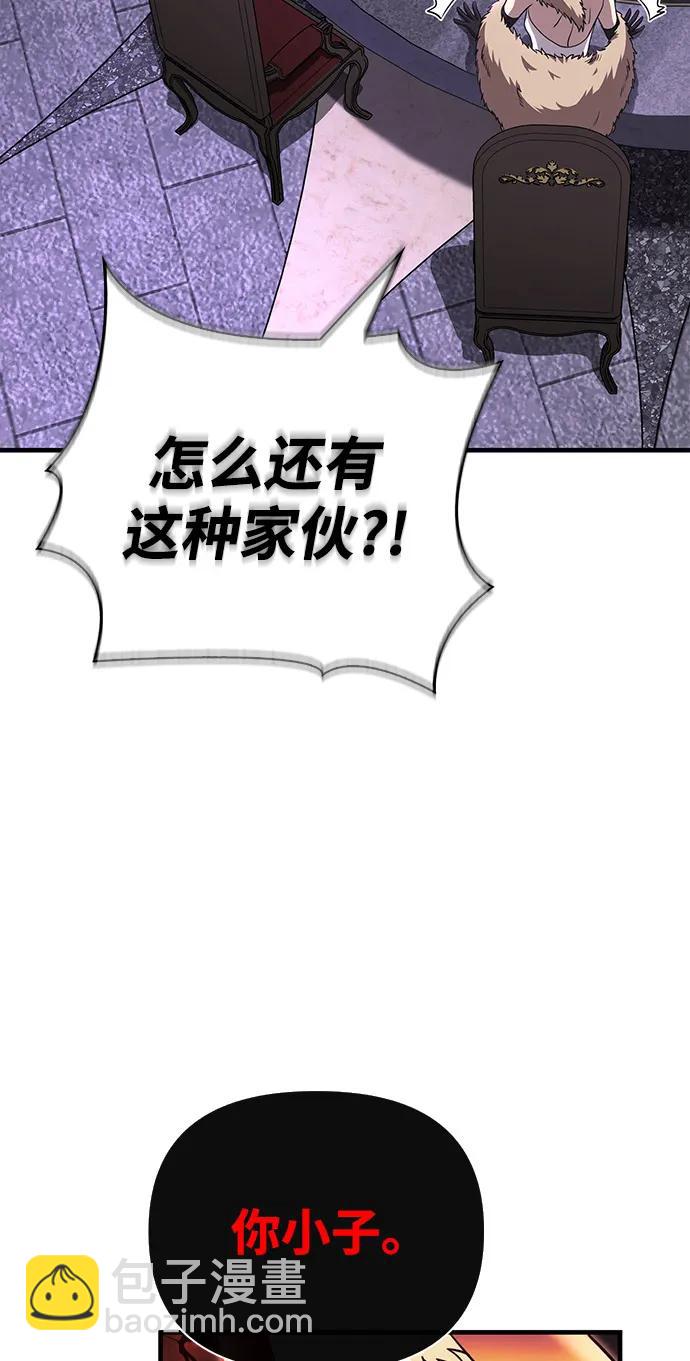 [第84话] 圆桌的监视者126