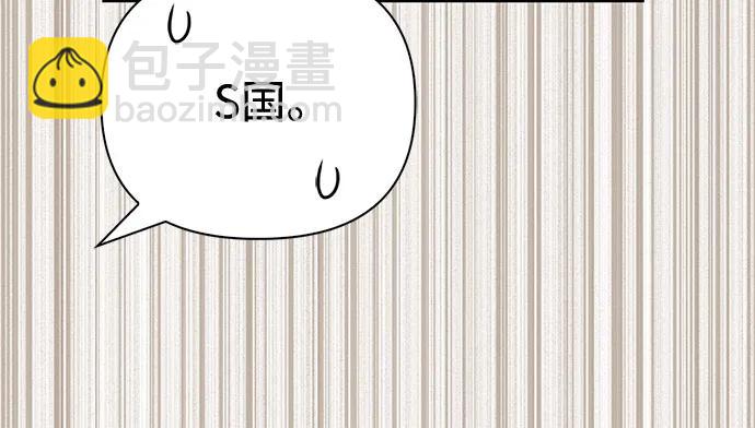 [第84话] 圆桌的监视者30