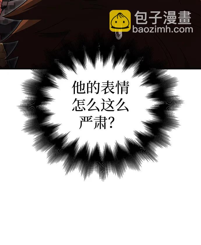[第84话] 圆桌的监视者36