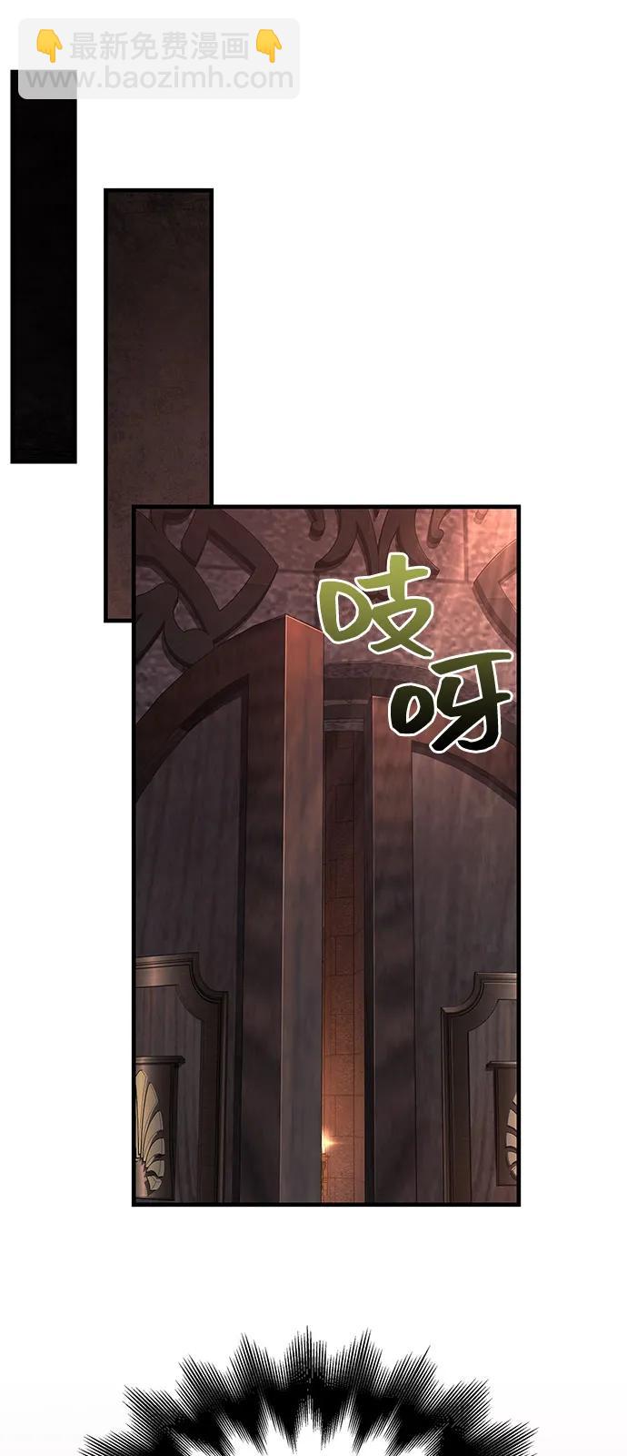 [第84话] 圆桌的监视者98
