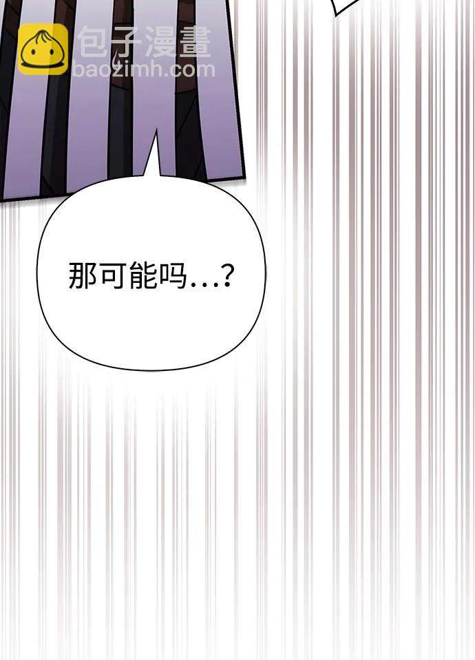 [第85话] 资深玩家105