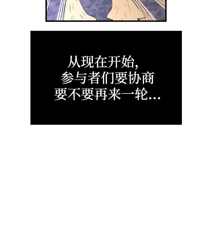 [第85话] 资深玩家112