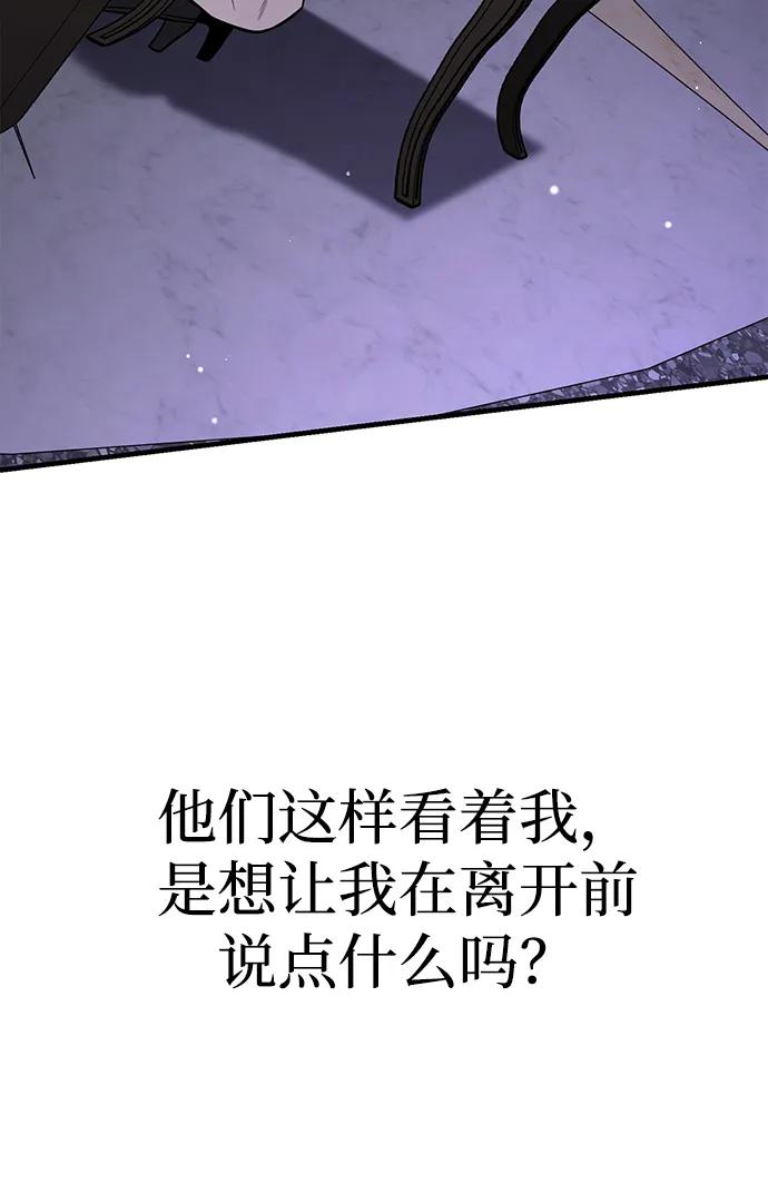 [第85话] 资深玩家120
