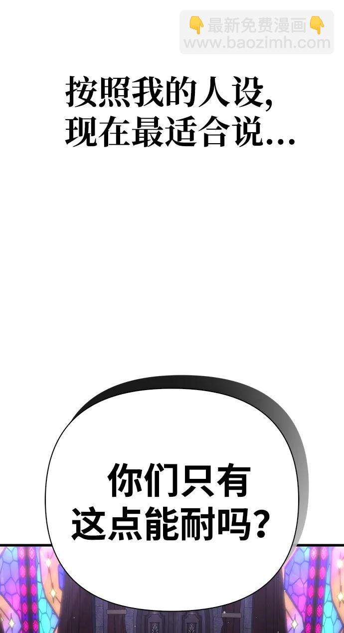 [第85话] 资深玩家123