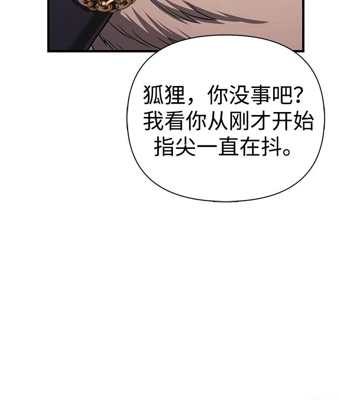 [第85话] 资深玩家128