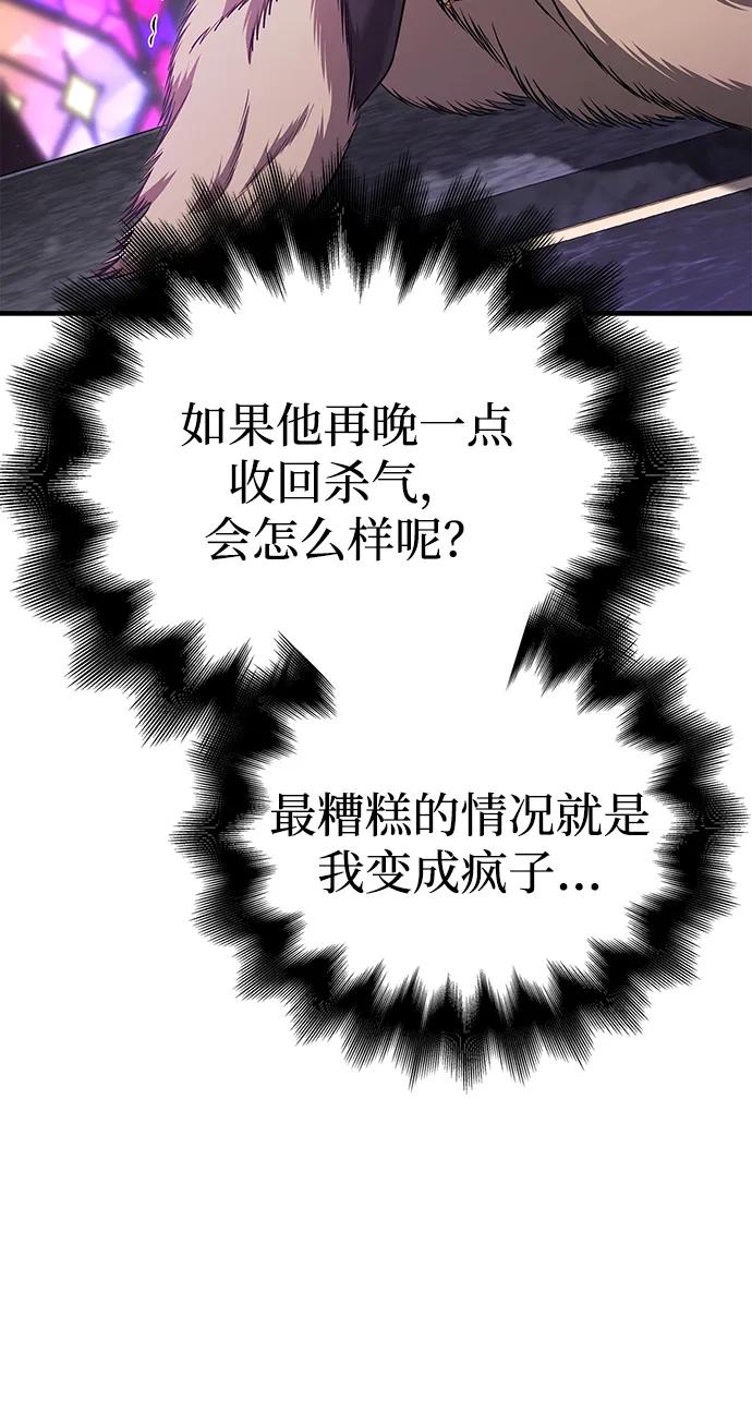 [第85话] 资深玩家130