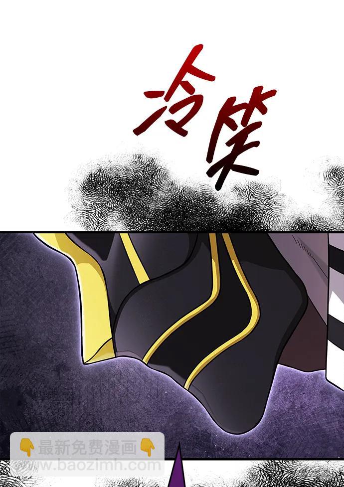 [第85话] 资深玩家137
