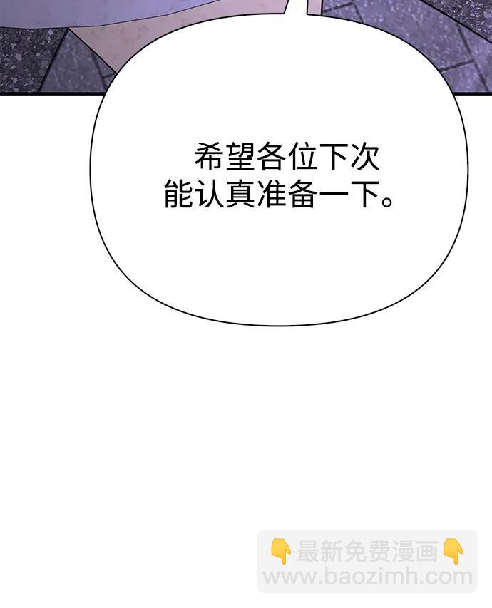 [第85话] 资深玩家140
