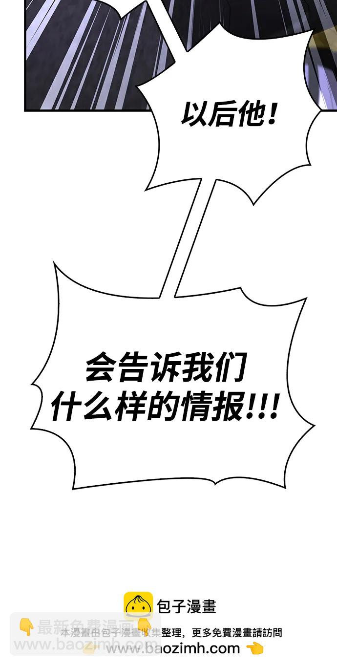 [第85话] 资深玩家143