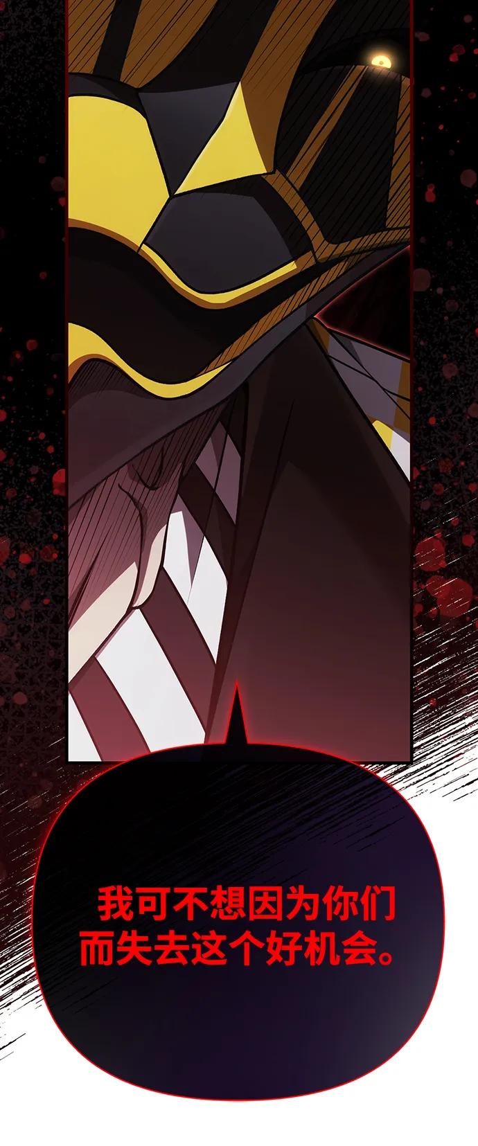 [第85话] 资深玩家147