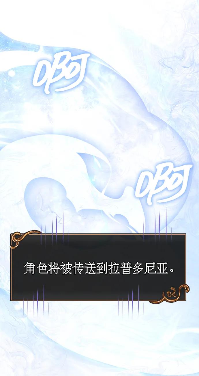 [第85话] 资深玩家155
