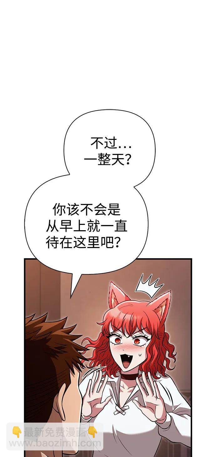 [第85话] 资深玩家170