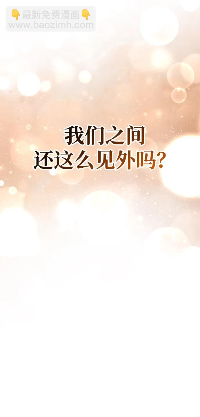 [第85话] 资深玩家177