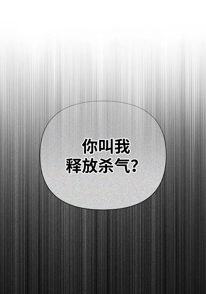 [第85话] 资深玩家21