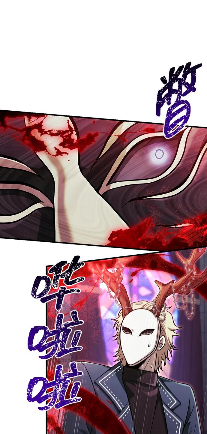 [第85话] 资深玩家35