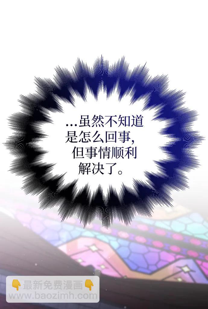 [第85话] 资深玩家50