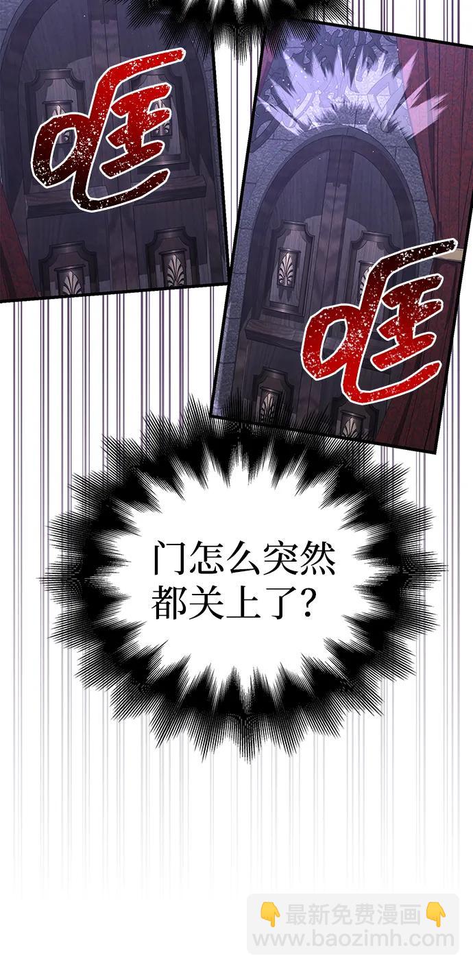 [第85话] 资深玩家55
