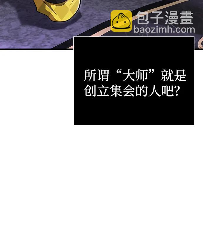 [第85话] 资深玩家65