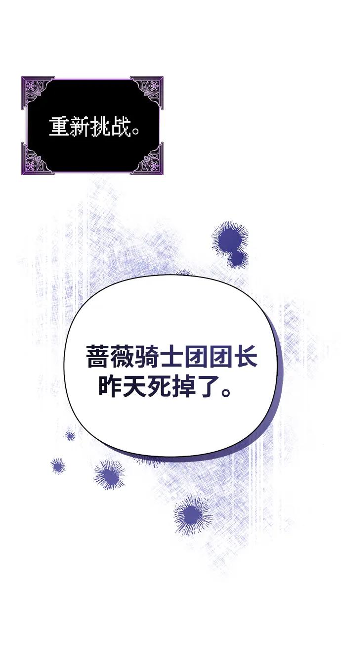 [第85话] 资深玩家79