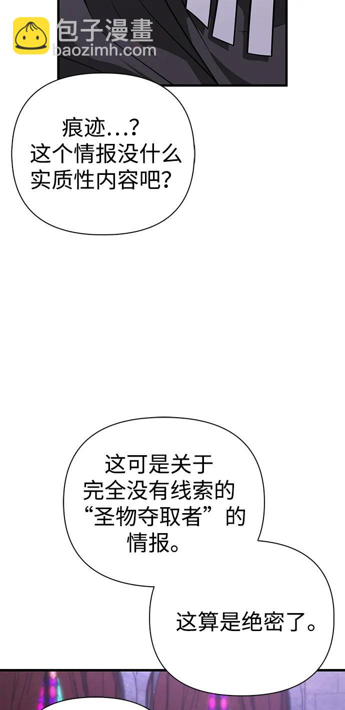 [第85话] 资深玩家92