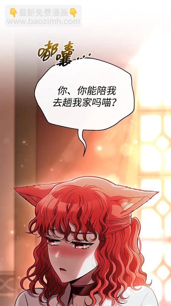[第86话] 纯血家10