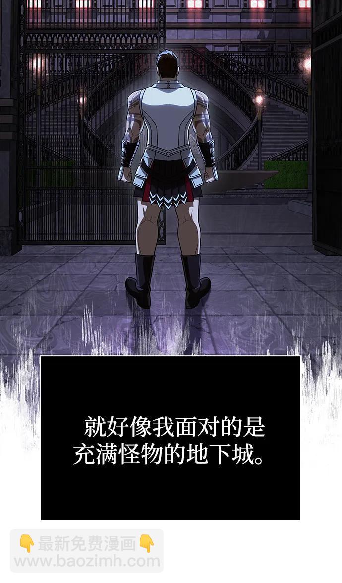 [第86话] 纯血家111