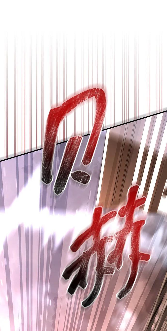 [第86话] 纯血家113