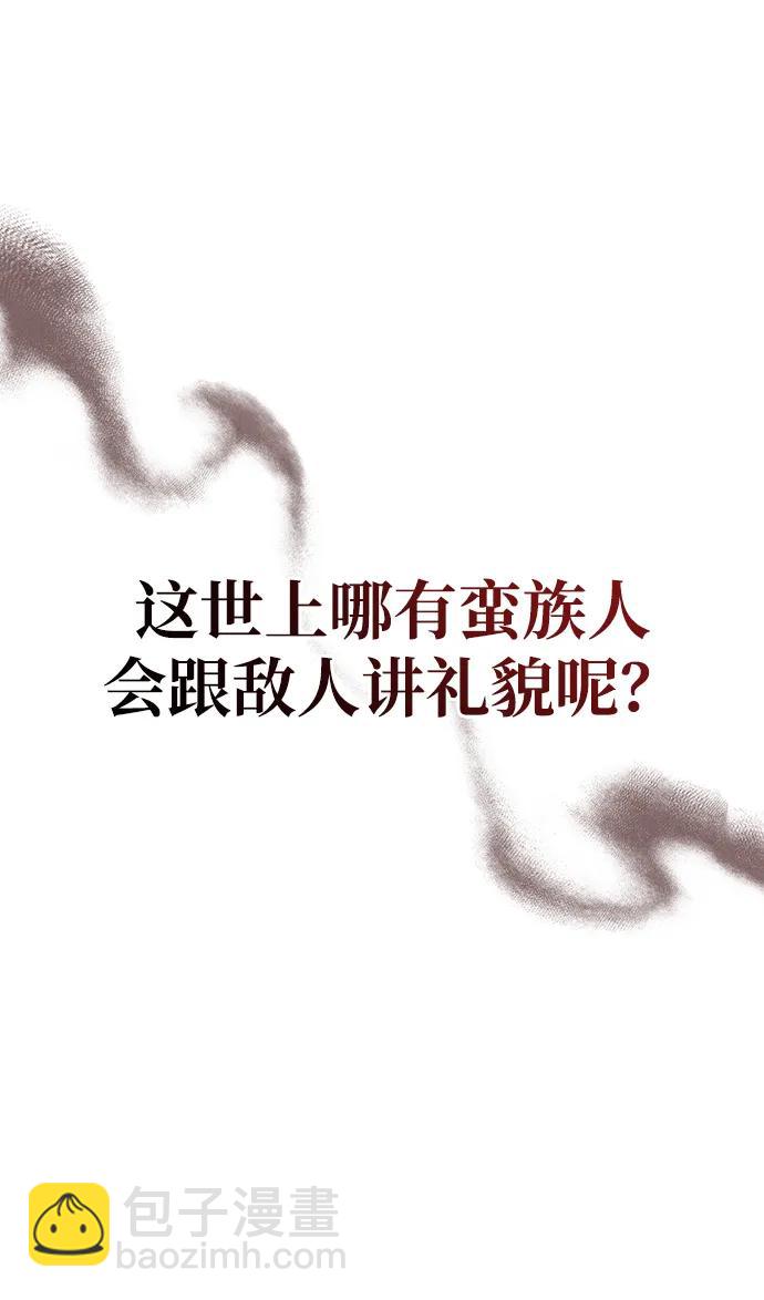 [第86话] 纯血家118