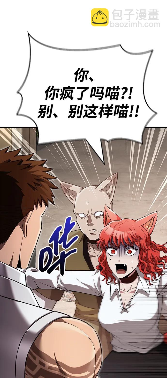 [第86话] 纯血家121