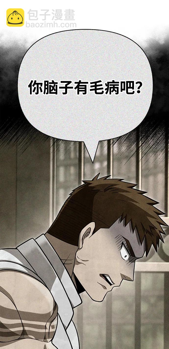 [第86话] 纯血家124