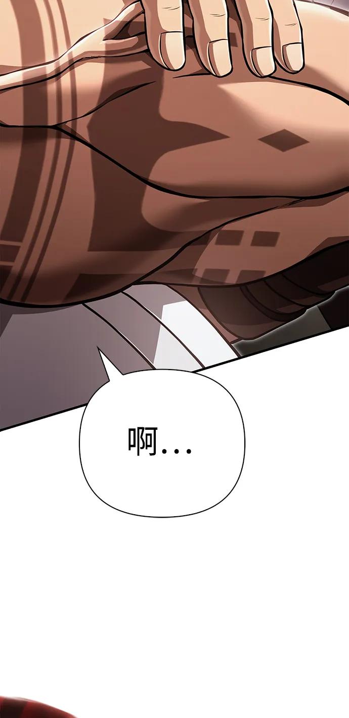 [第86话] 纯血家127