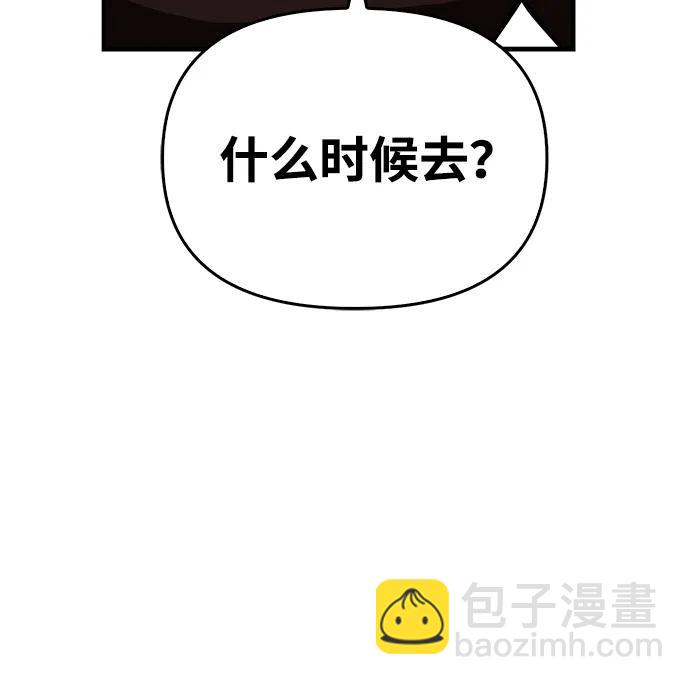 [第86话] 纯血家13