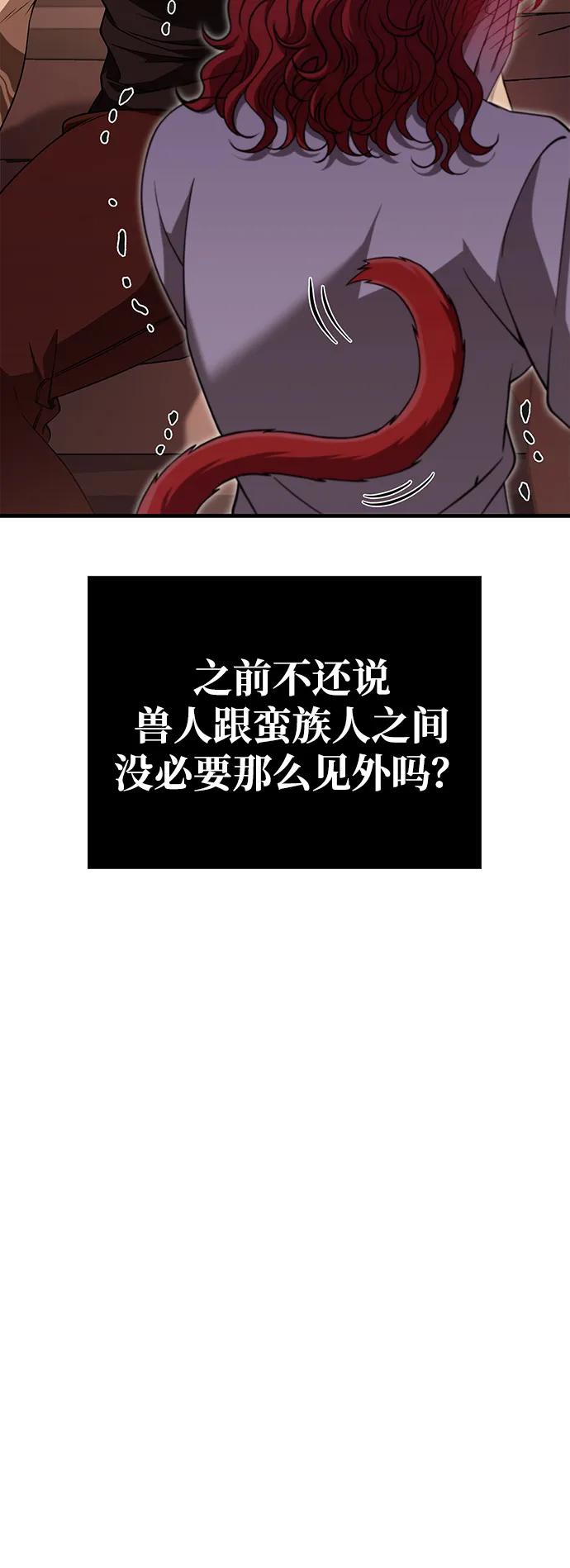 [第86话] 纯血家20