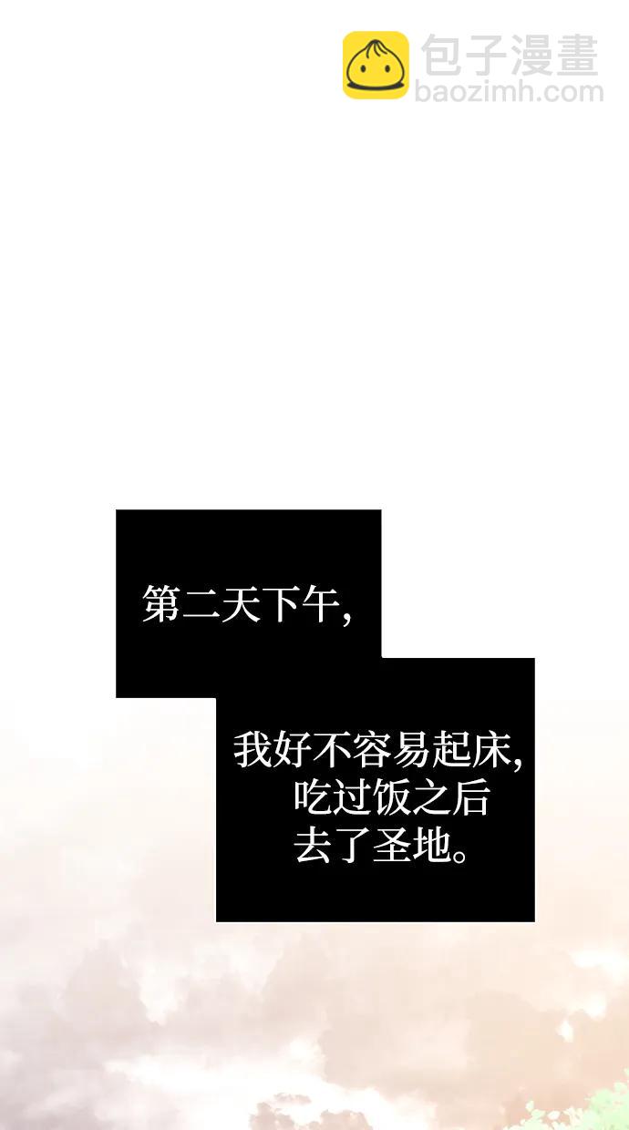 [第86话] 纯血家22