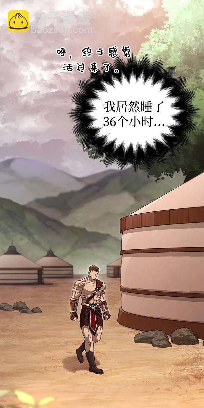 [第86话] 纯血家23