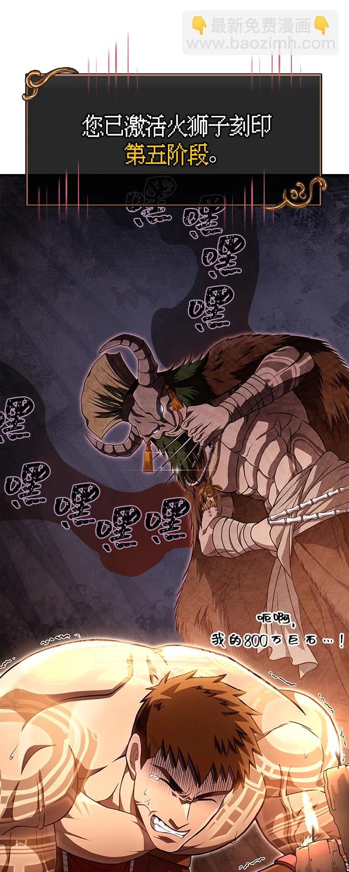 [第86话] 纯血家26