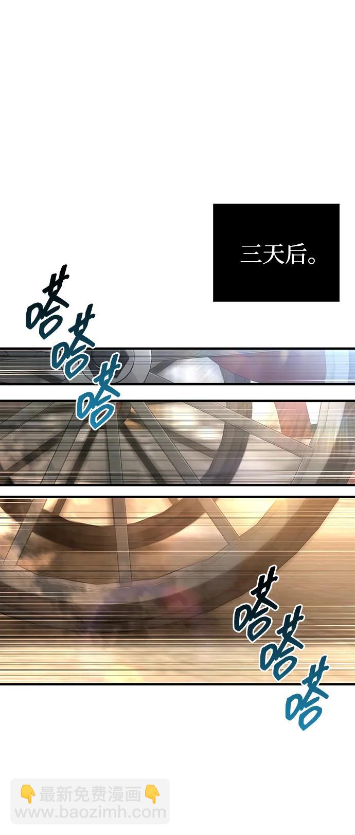 [第86话] 纯血家29