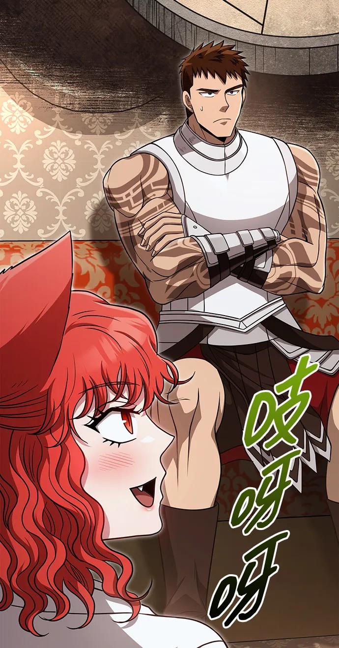 [第86话] 纯血家31