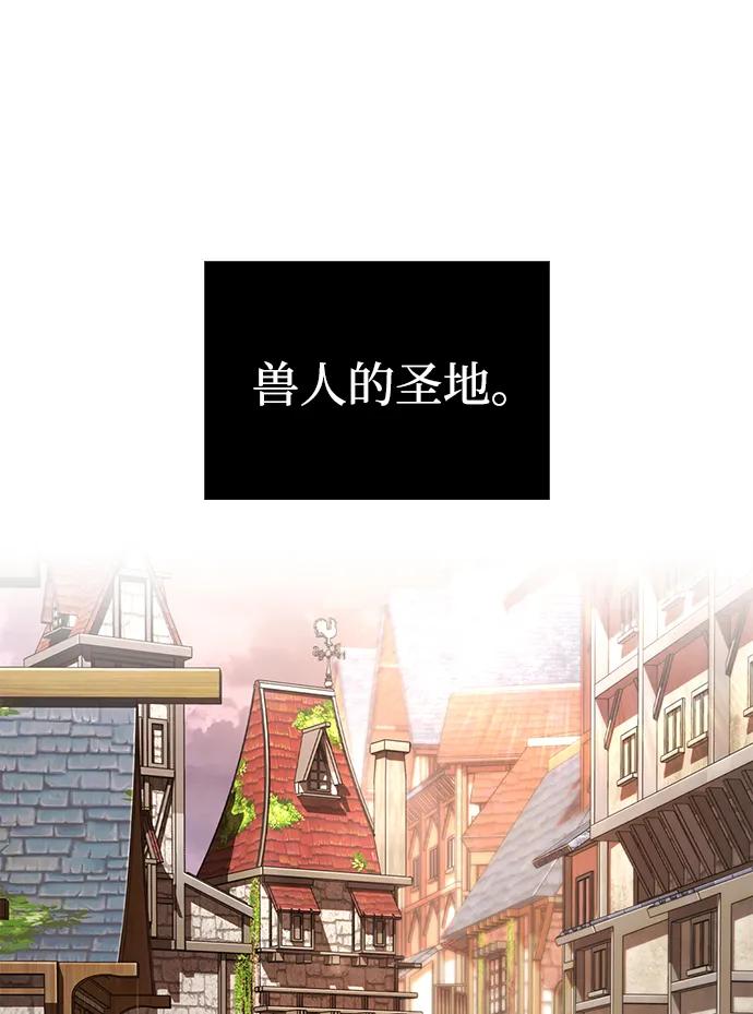 [第86话] 纯血家34