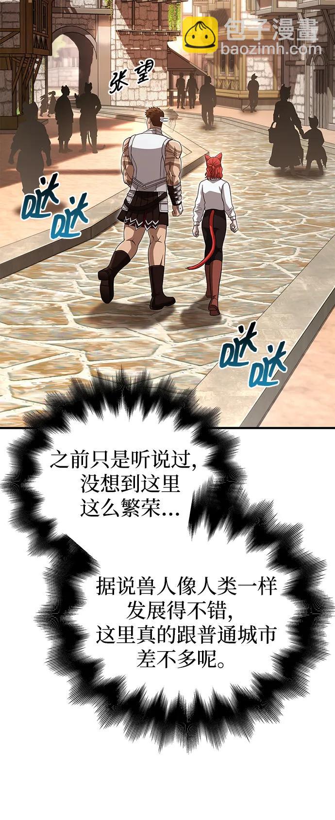 [第86话] 纯血家35