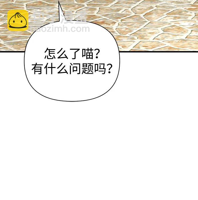 [第86话] 纯血家40
