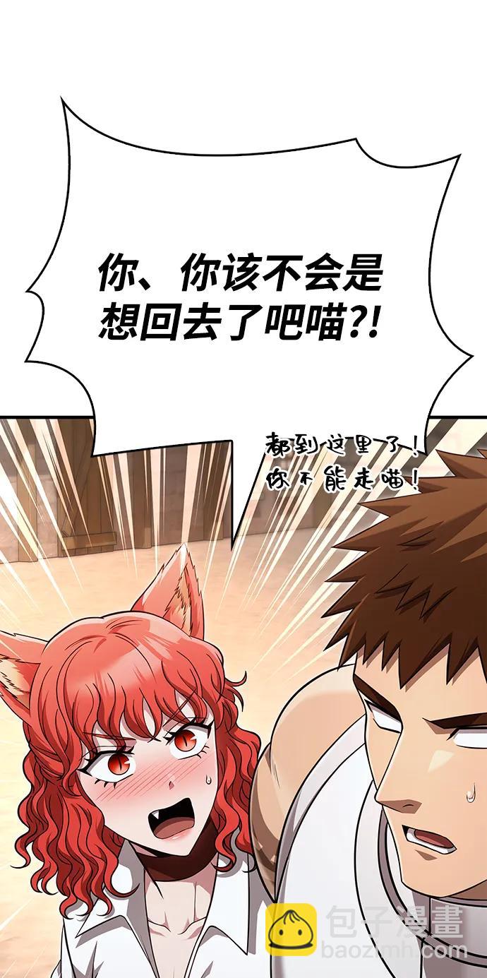 [第86话] 纯血家41