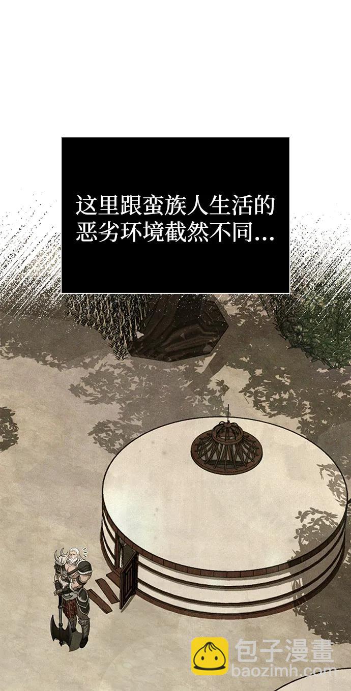 [第86话] 纯血家43