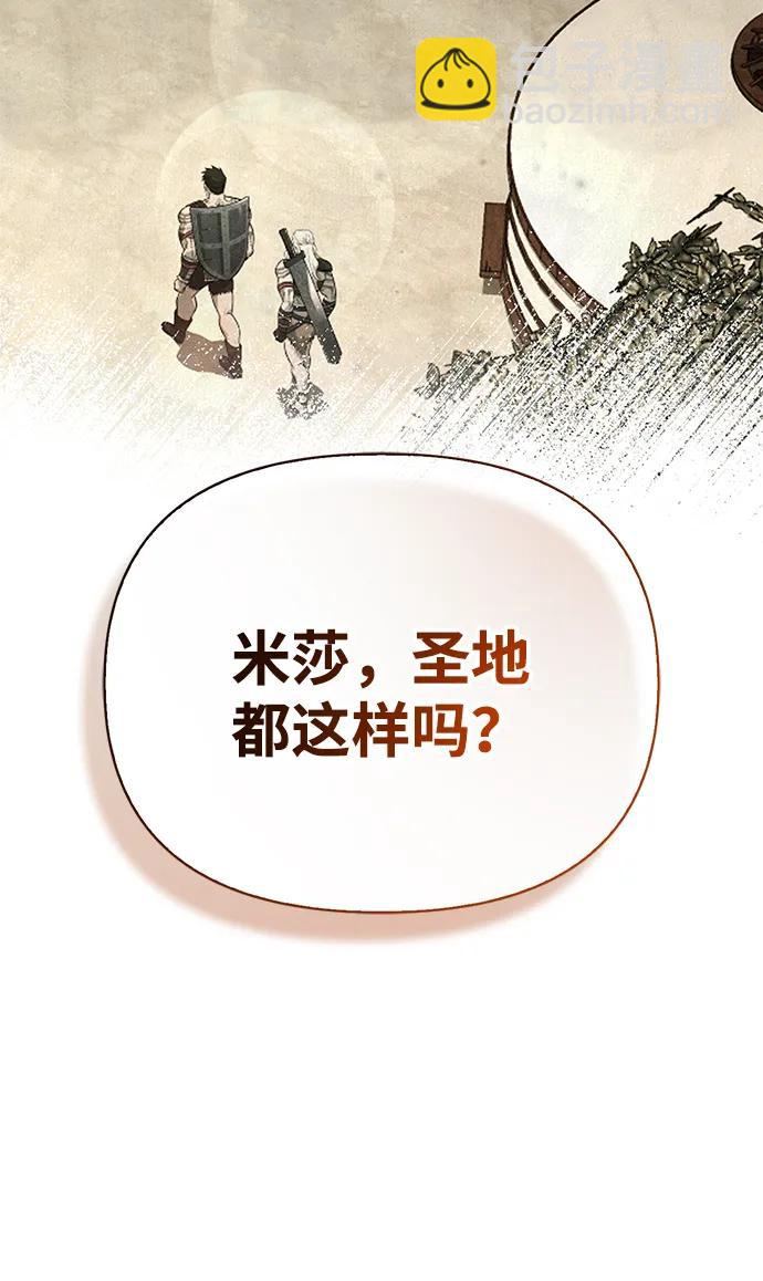 [第86话] 纯血家44
