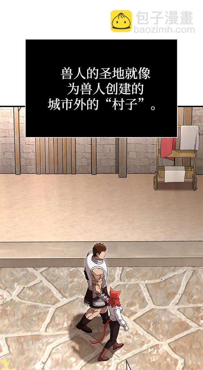 [第86话] 纯血家45