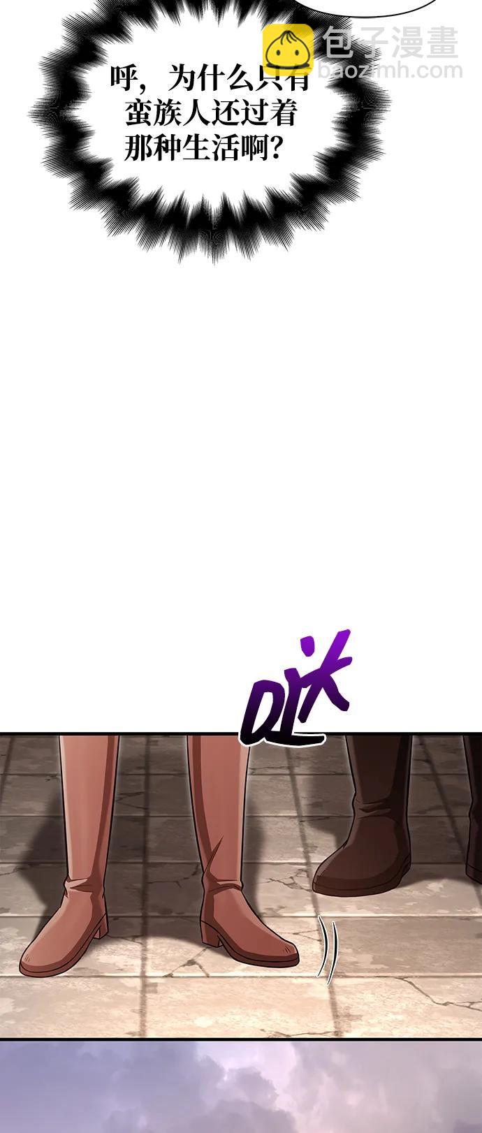 [第86话] 纯血家52