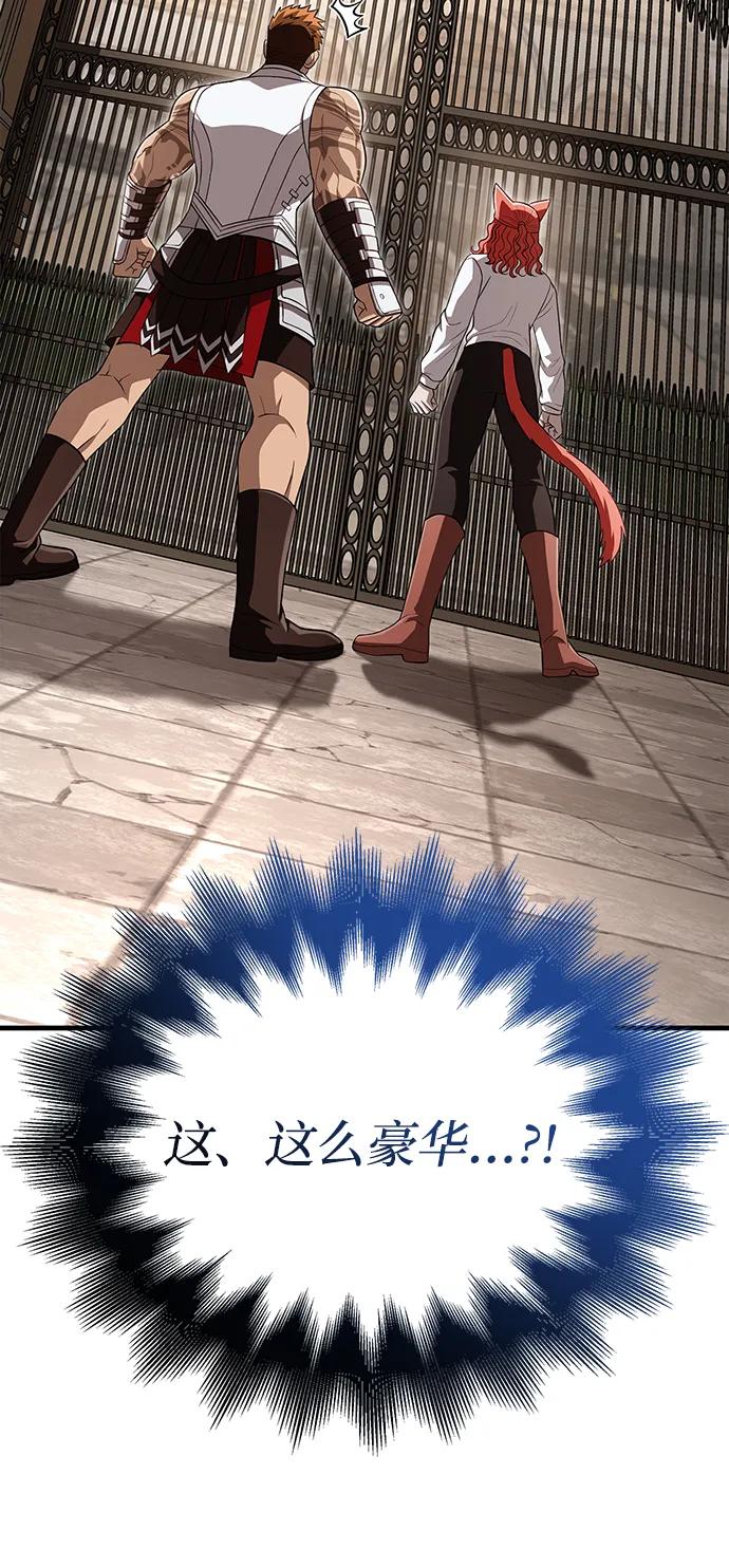 [第86话] 纯血家54