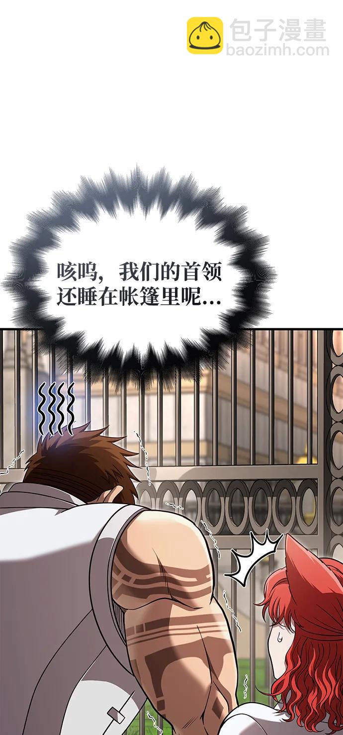 [第86话] 纯血家55