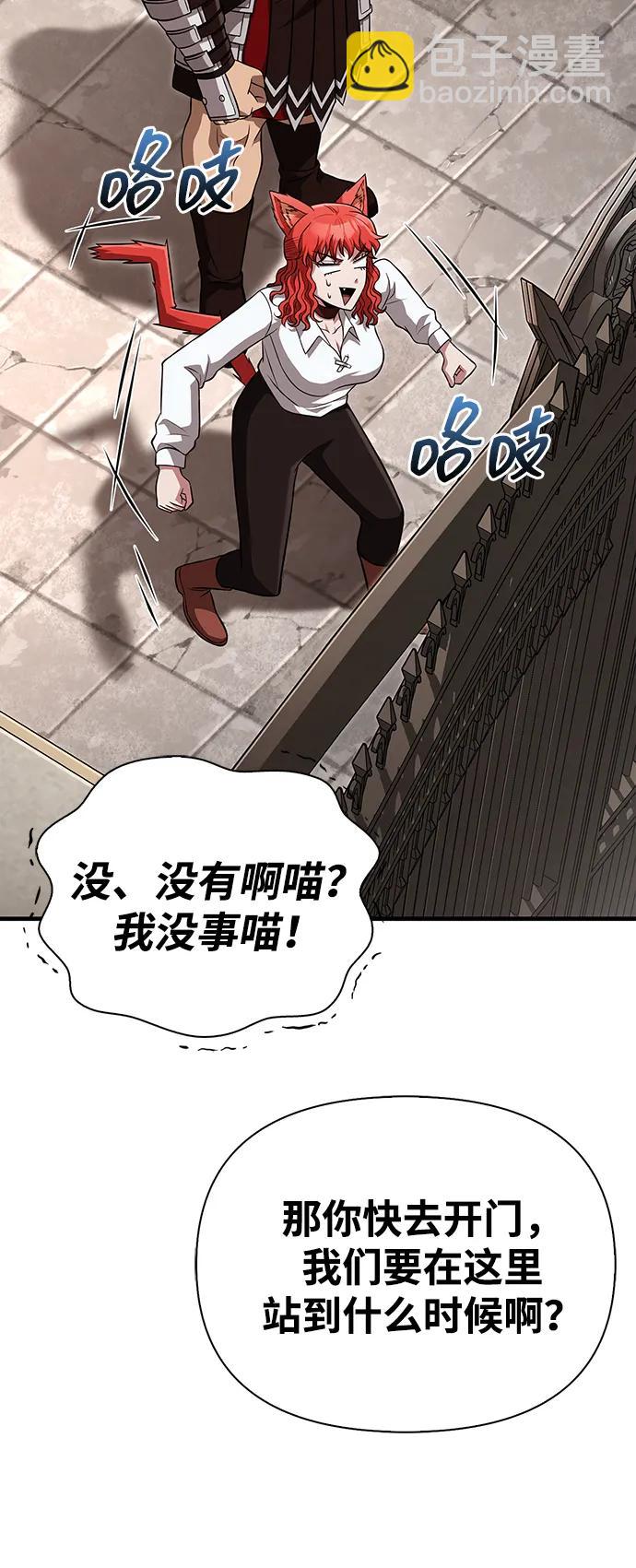 [第86话] 纯血家58